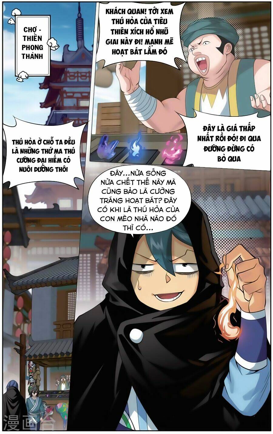 Đấu Phá Thương Khung Chapter 243 - Trang 2