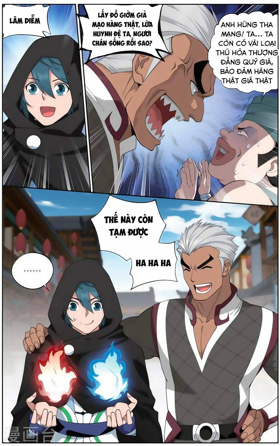 Đấu Phá Thương Khung Chapter 243 - Trang 2