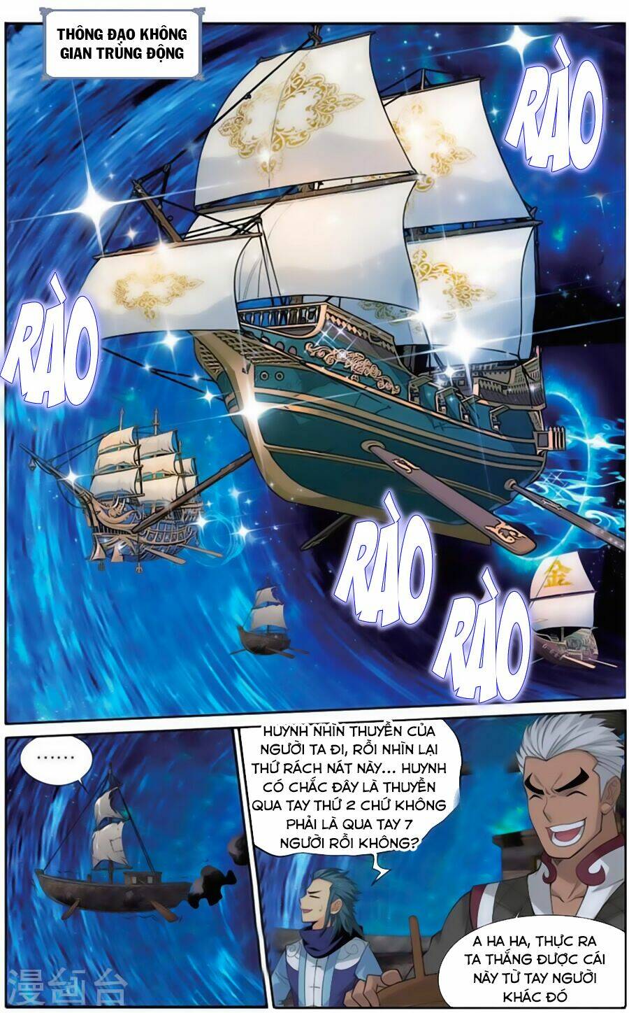 Đấu Phá Thương Khung Chapter 243 - Trang 2