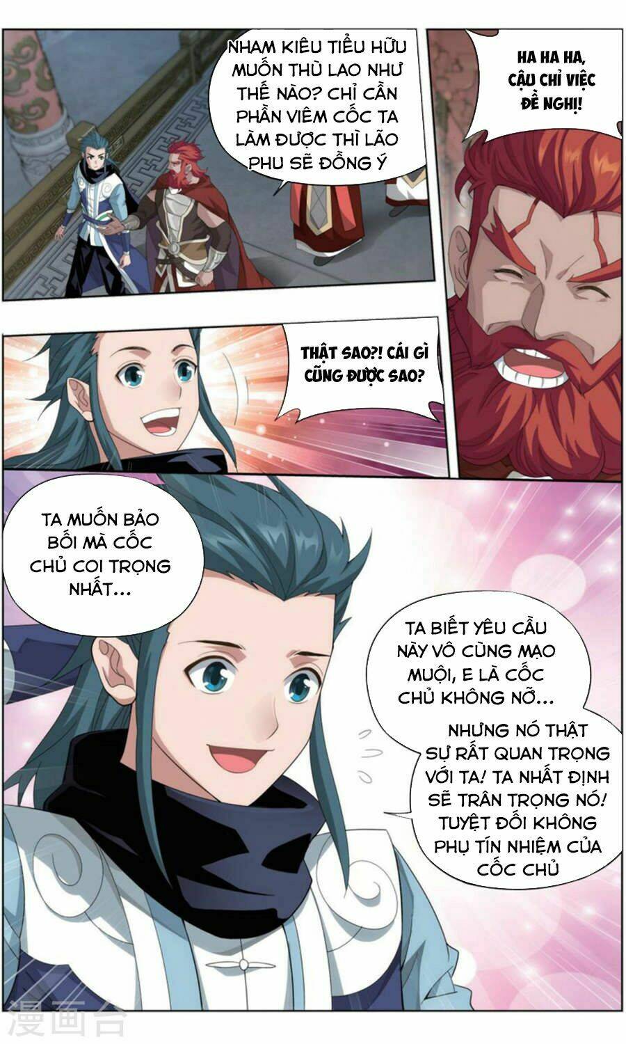 Đấu Phá Thương Khung Chapter 245 - Trang 2