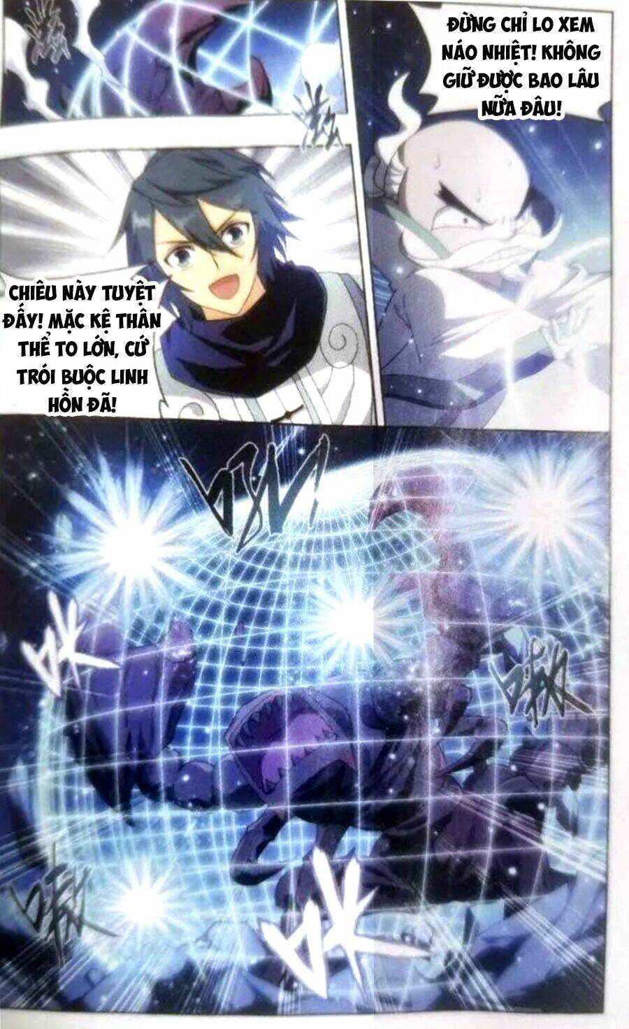 Đấu Phá Thương Khung Chapter 252 - Trang 2