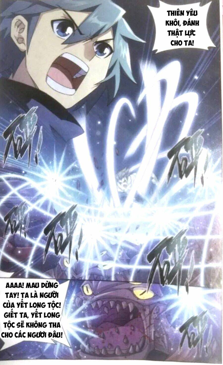 Đấu Phá Thương Khung Chapter 252 - Trang 2