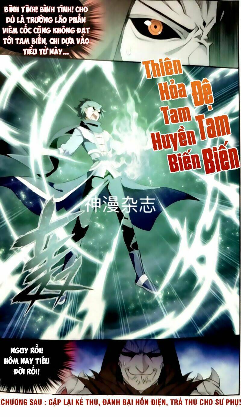 Đấu Phá Thương Khung Chapter 256 - Trang 2