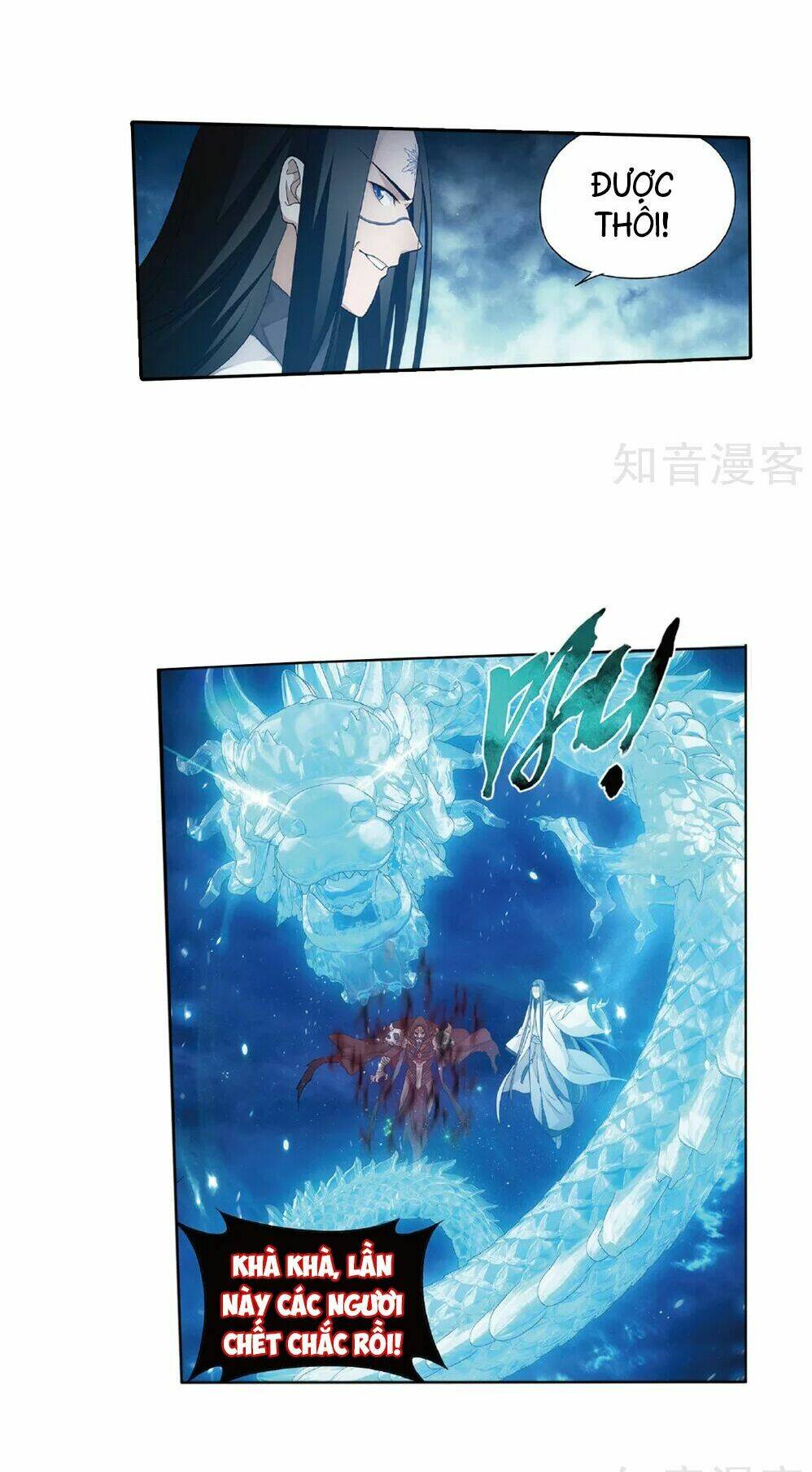 Đấu Phá Thương Khung Chapter 261 - Trang 2