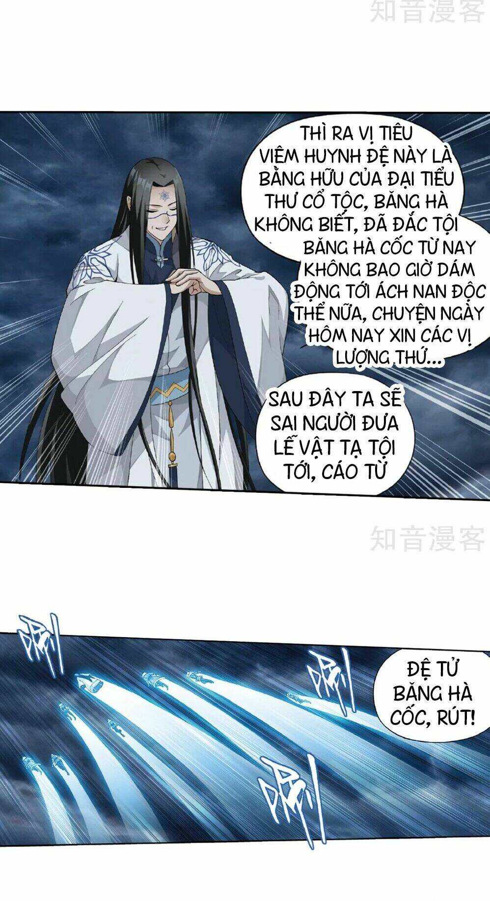 Đấu Phá Thương Khung Chapter 261 - Trang 2