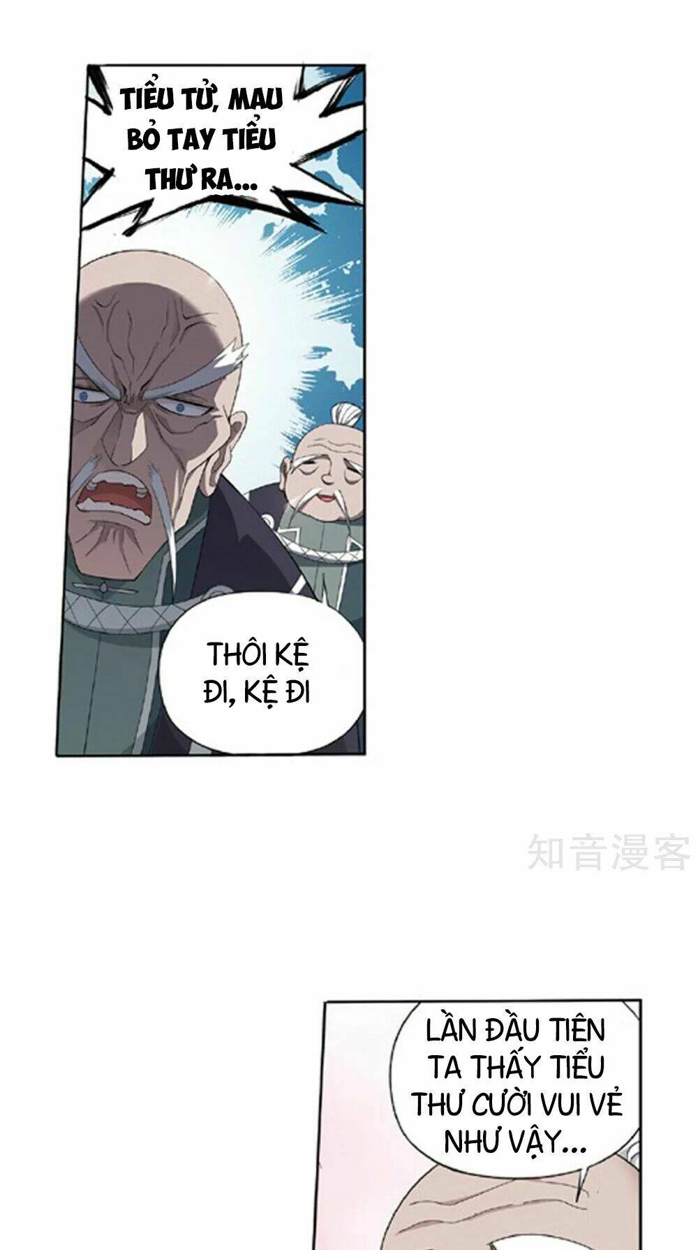 Đấu Phá Thương Khung Chapter 261 - Trang 2