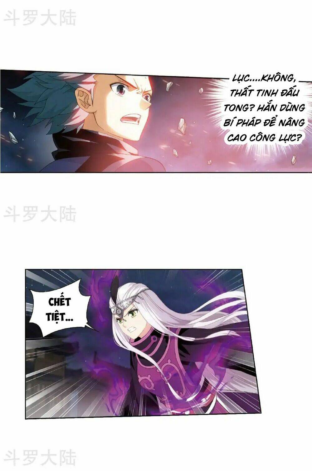 Đấu Phá Thương Khung Chapter 264 - Trang 2