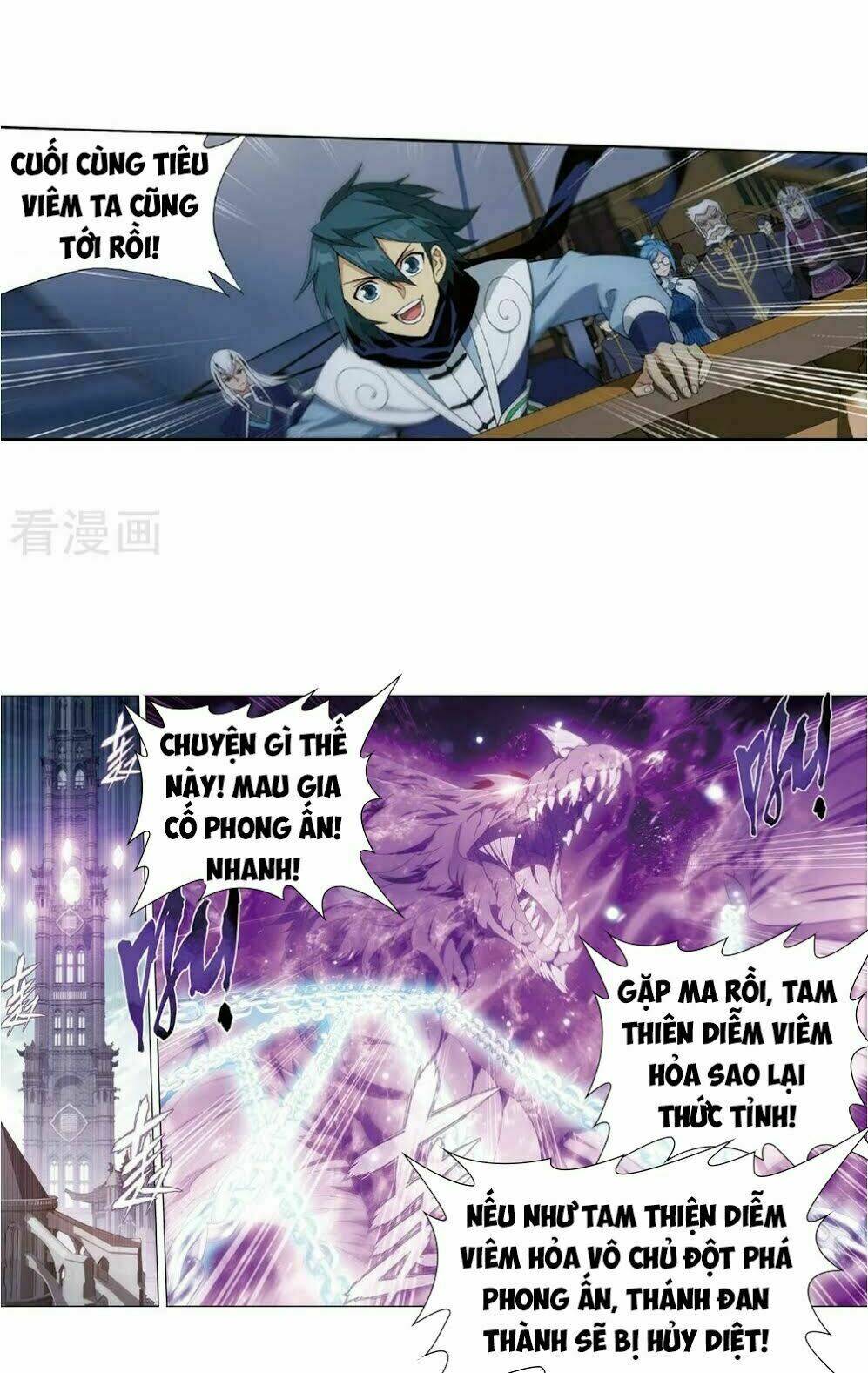 Đấu Phá Thương Khung Chapter 265 - Trang 2