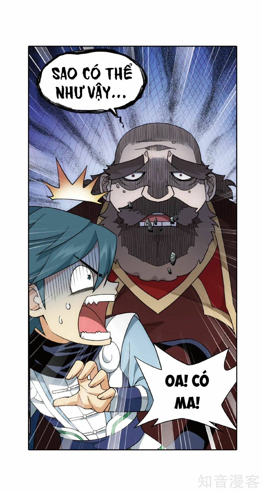 Đấu Phá Thương Khung Chapter 266.5 - Trang 2