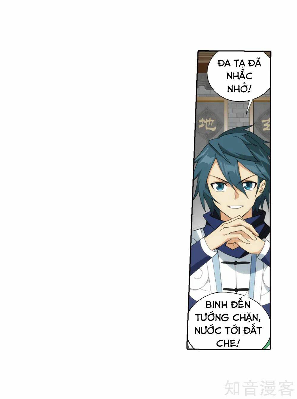 Đấu Phá Thương Khung Chapter 266.5 - Trang 2