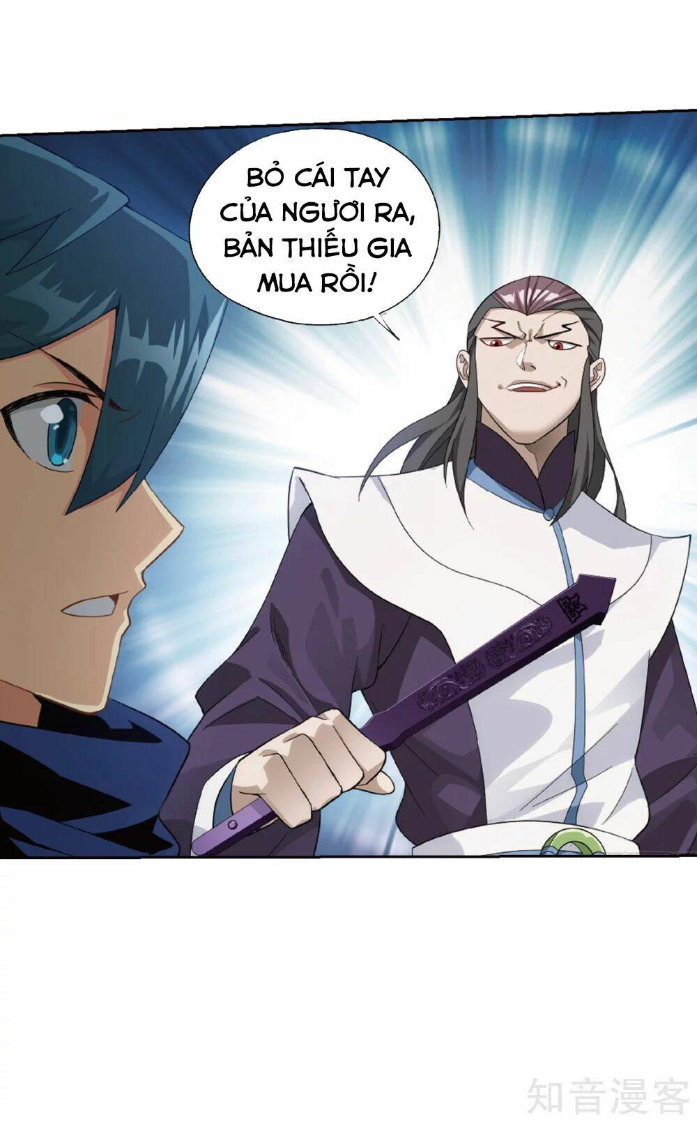 Đấu Phá Thương Khung Chapter 266.5 - Trang 2