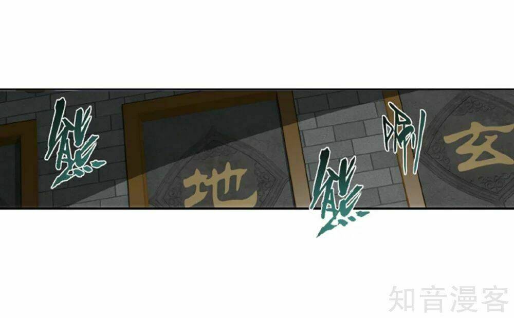 Đấu Phá Thương Khung Chapter 266.5 - Trang 2