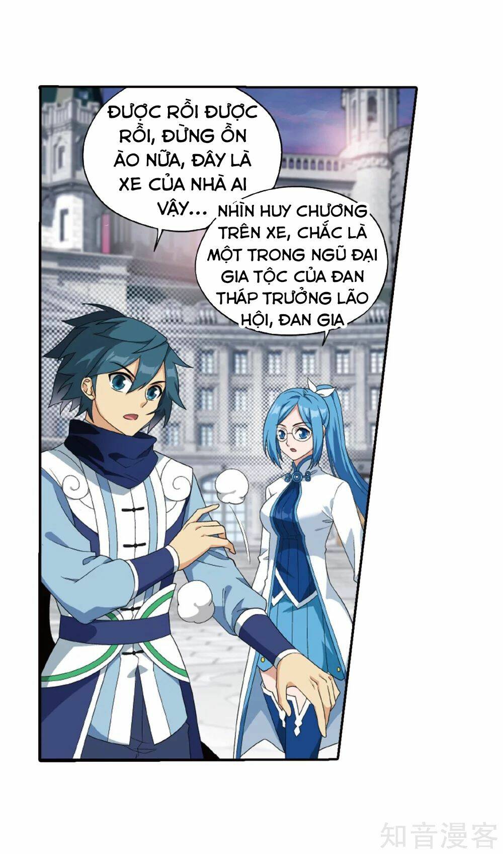 Đấu Phá Thương Khung Chapter 266 - Trang 2