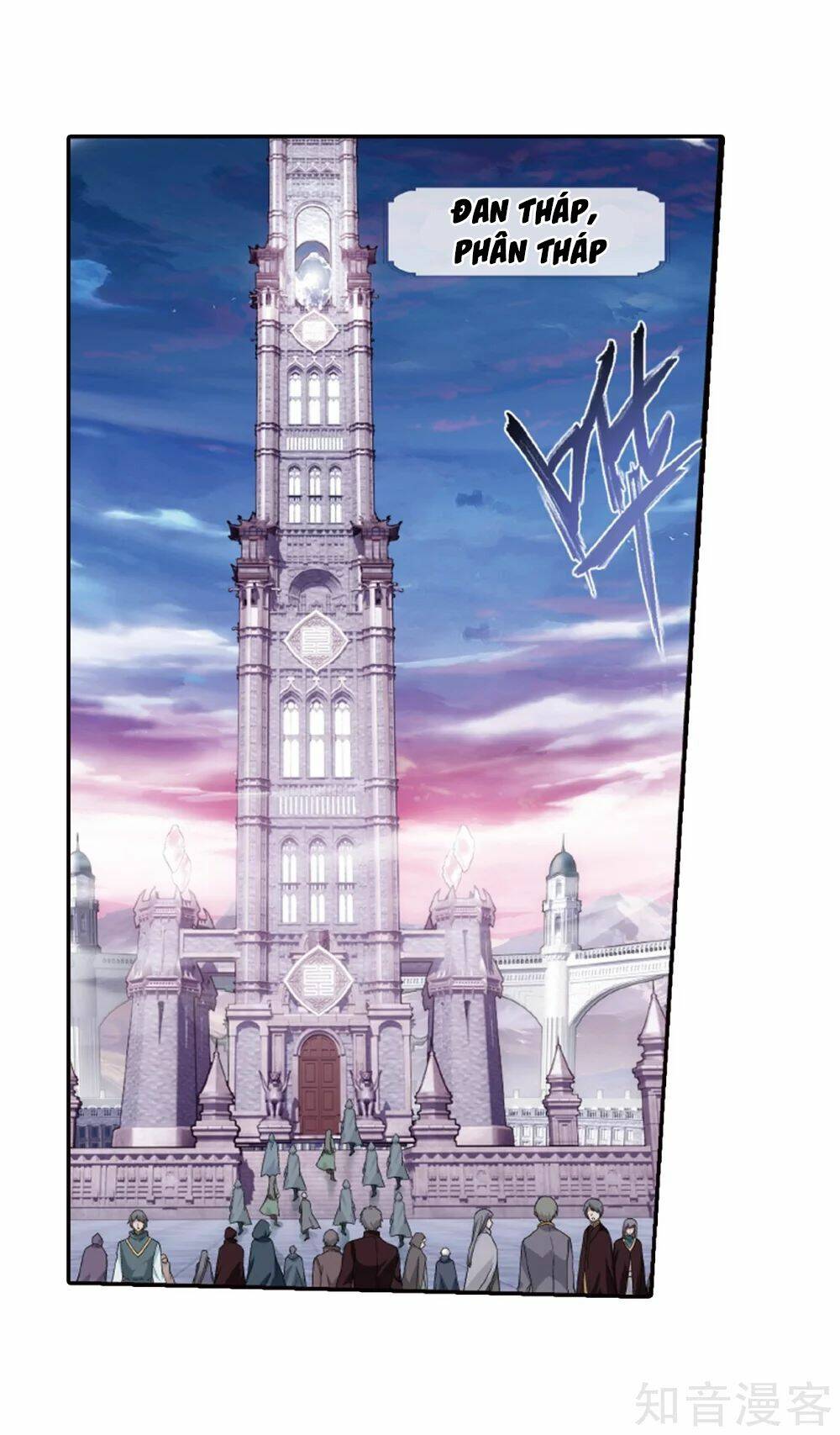 Đấu Phá Thương Khung Chapter 266 - Trang 2