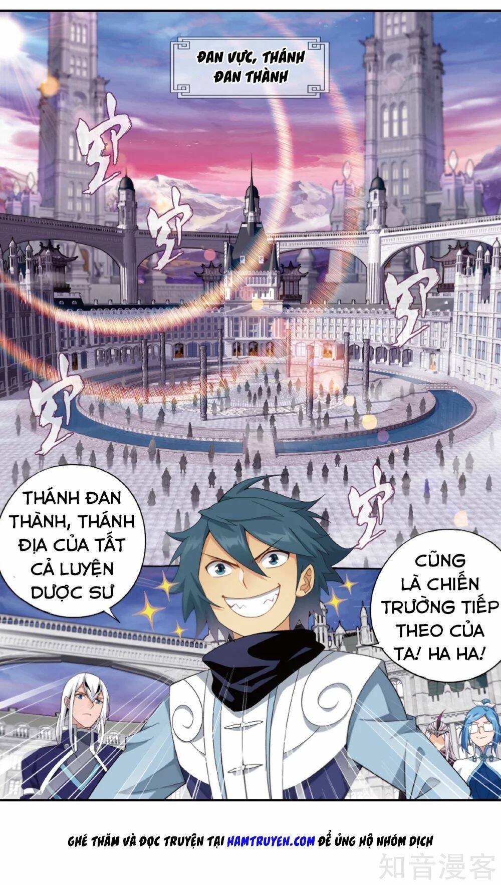 Đấu Phá Thương Khung Chapter 266 - Trang 2