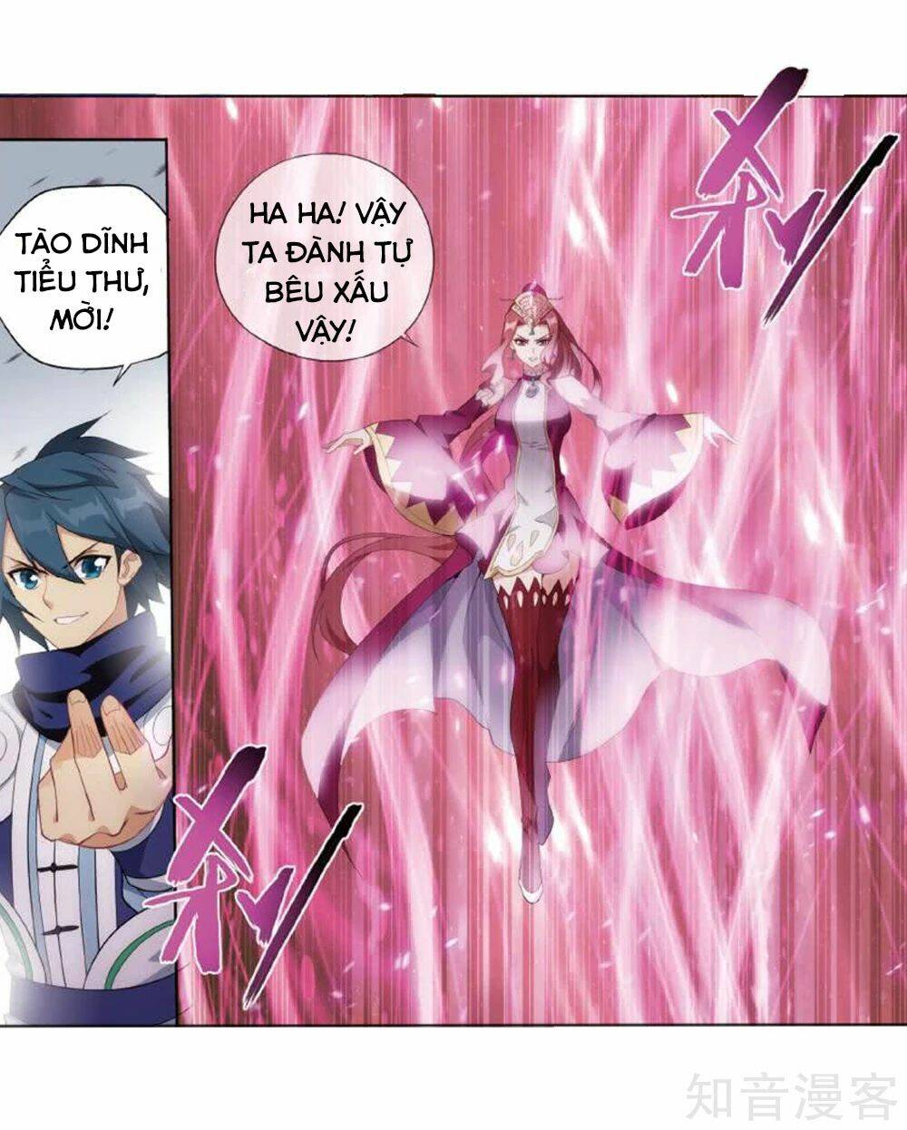 Đấu Phá Thương Khung Chapter 269.5 - Trang 2