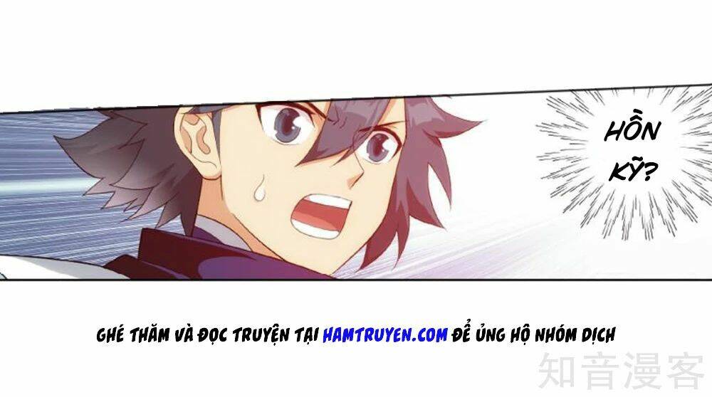 Đấu Phá Thương Khung Chapter 269.5 - Trang 2