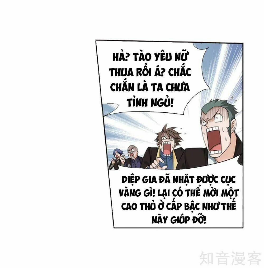 Đấu Phá Thương Khung Chapter 270.5 - Trang 2