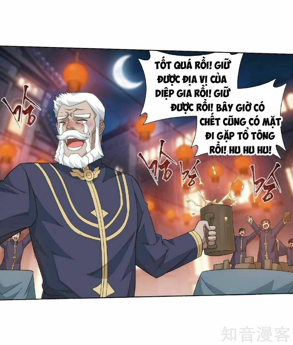Đấu Phá Thương Khung Chapter 270.5 - Trang 2