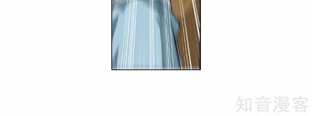 Đấu Phá Thương Khung Chapter 274 - Trang 2