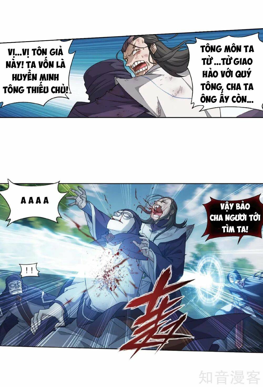 Đấu Phá Thương Khung Chapter 275.5 - Trang 2