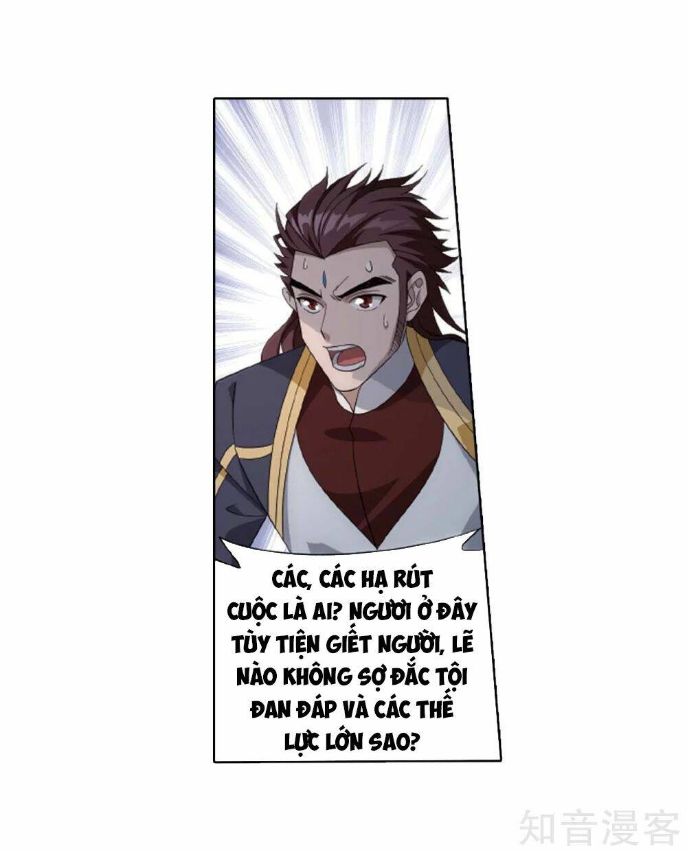 Đấu Phá Thương Khung Chapter 275.5 - Trang 2
