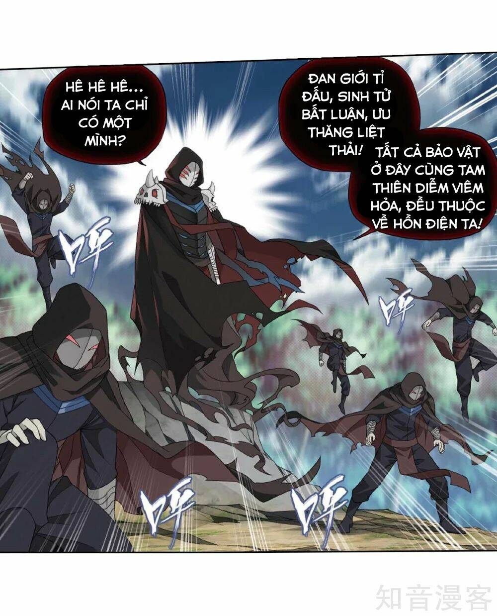 Đấu Phá Thương Khung Chapter 275.5 - Trang 2