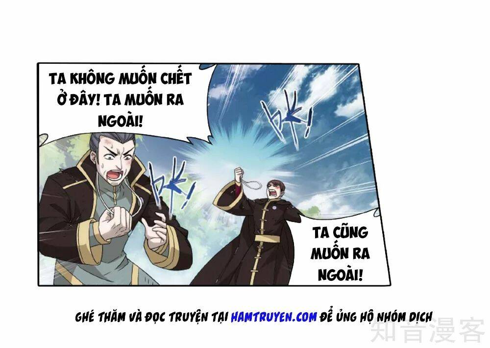 Đấu Phá Thương Khung Chapter 275.5 - Trang 2