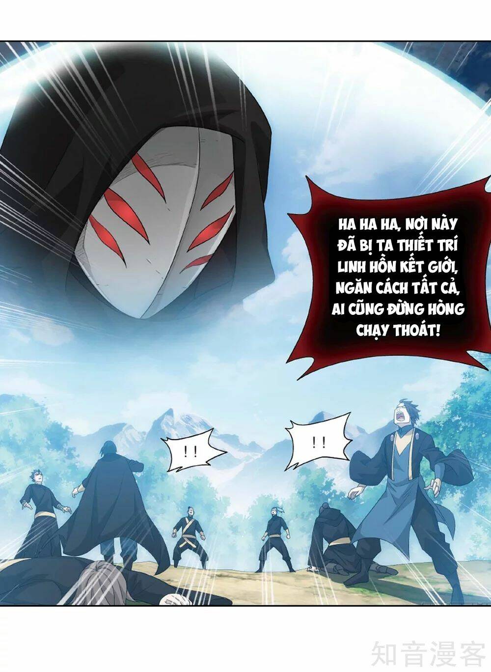 Đấu Phá Thương Khung Chapter 275.5 - Trang 2
