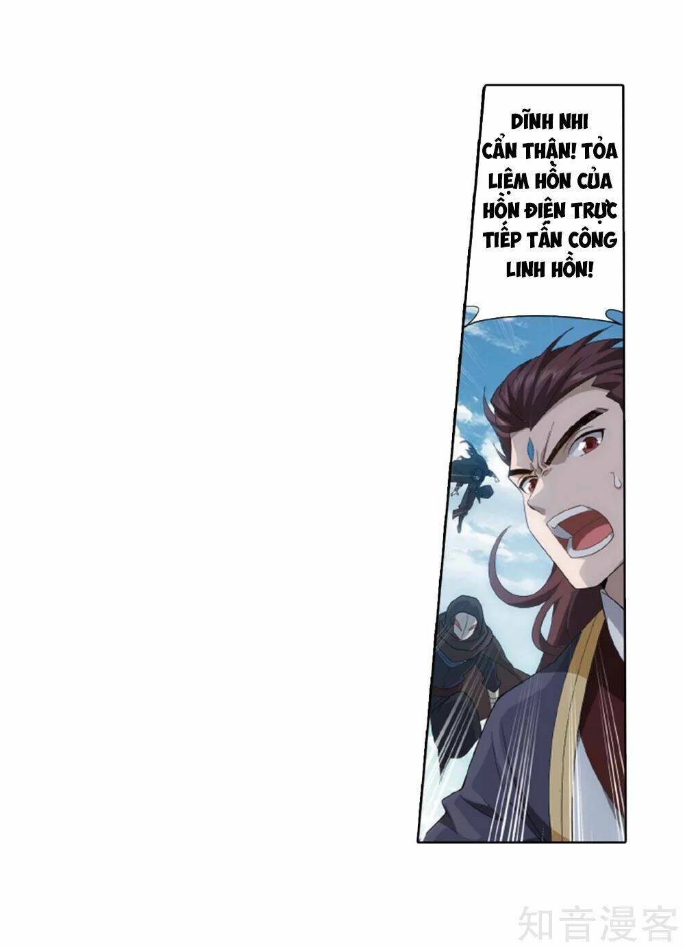 Đấu Phá Thương Khung Chapter 275.5 - Trang 2