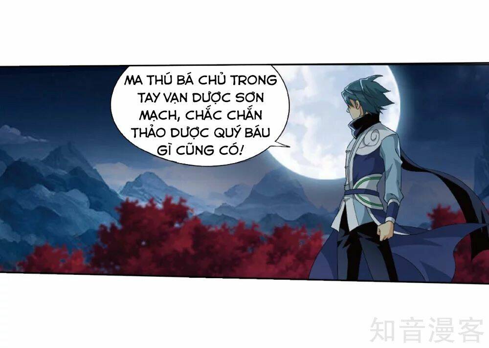 Đấu Phá Thương Khung Chapter 275.5 - Trang 2