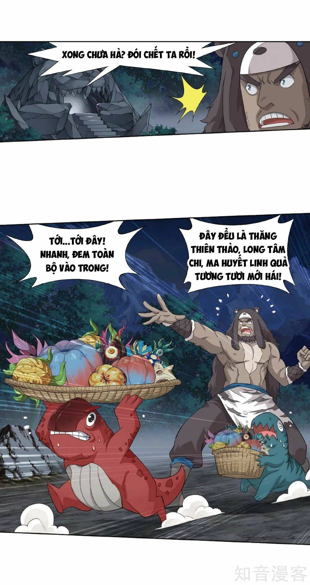 Đấu Phá Thương Khung Chapter 275.5 - Trang 2