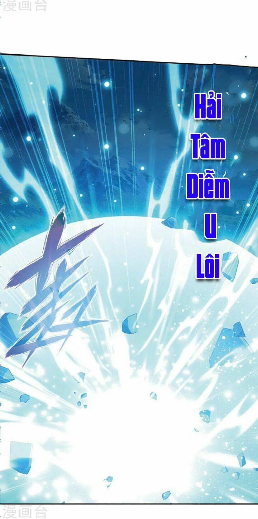 Đấu Phá Thương Khung Chapter 276.5 - Trang 2