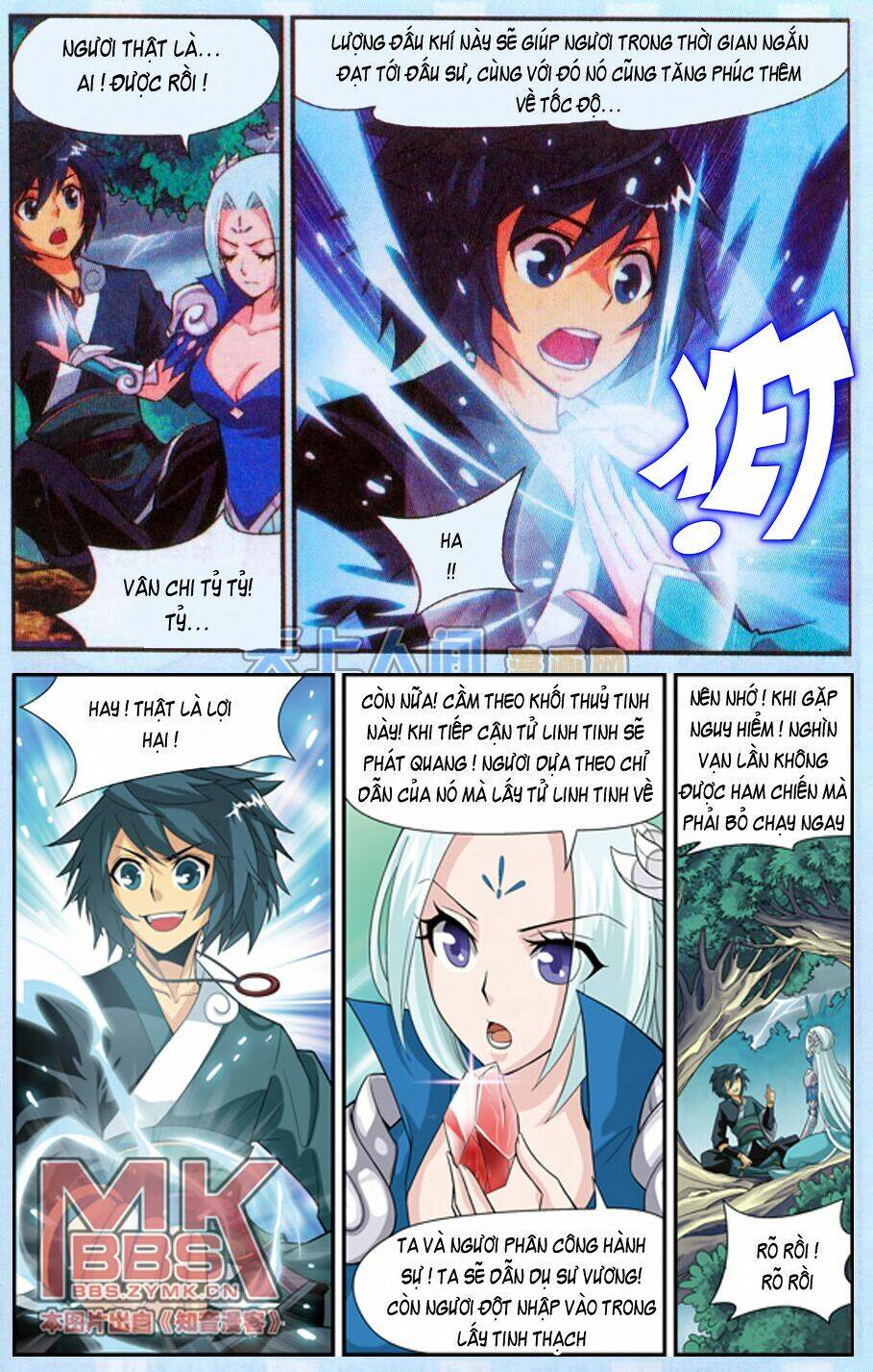 Đấu Phá Thương Khung Chapter 28 - Trang 2