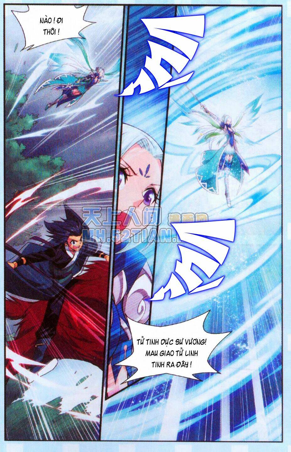 Đấu Phá Thương Khung Chapter 28 - Trang 2