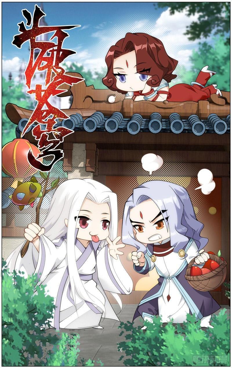 Đấu Phá Thương Khung Chapter 280.5 - Trang 2