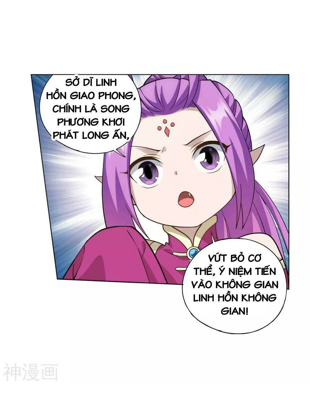 Đấu Phá Thương Khung Chapter 289 - Trang 2