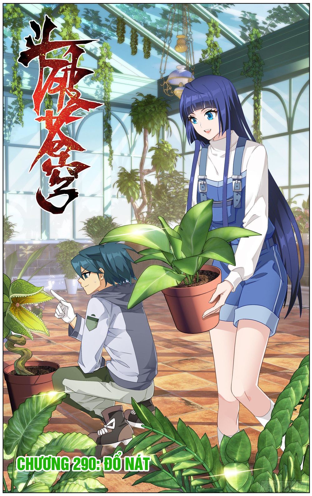 Đấu Phá Thương Khung Chapter 290.5 - Trang 2