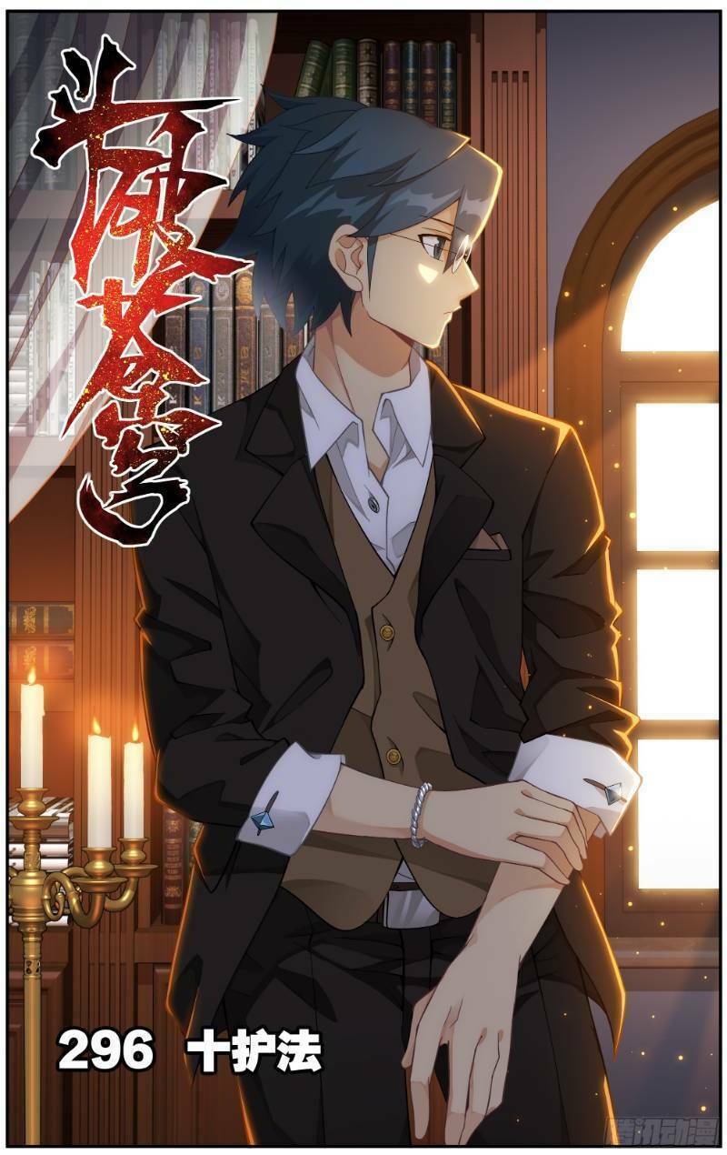 Đấu Phá Thương Khung Chapter 296 - Trang 2