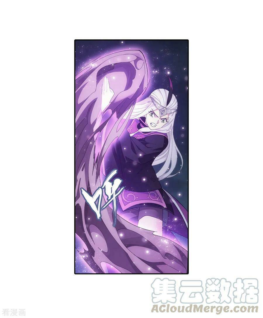 Đấu Phá Thương Khung Chapter 301 - Trang 2