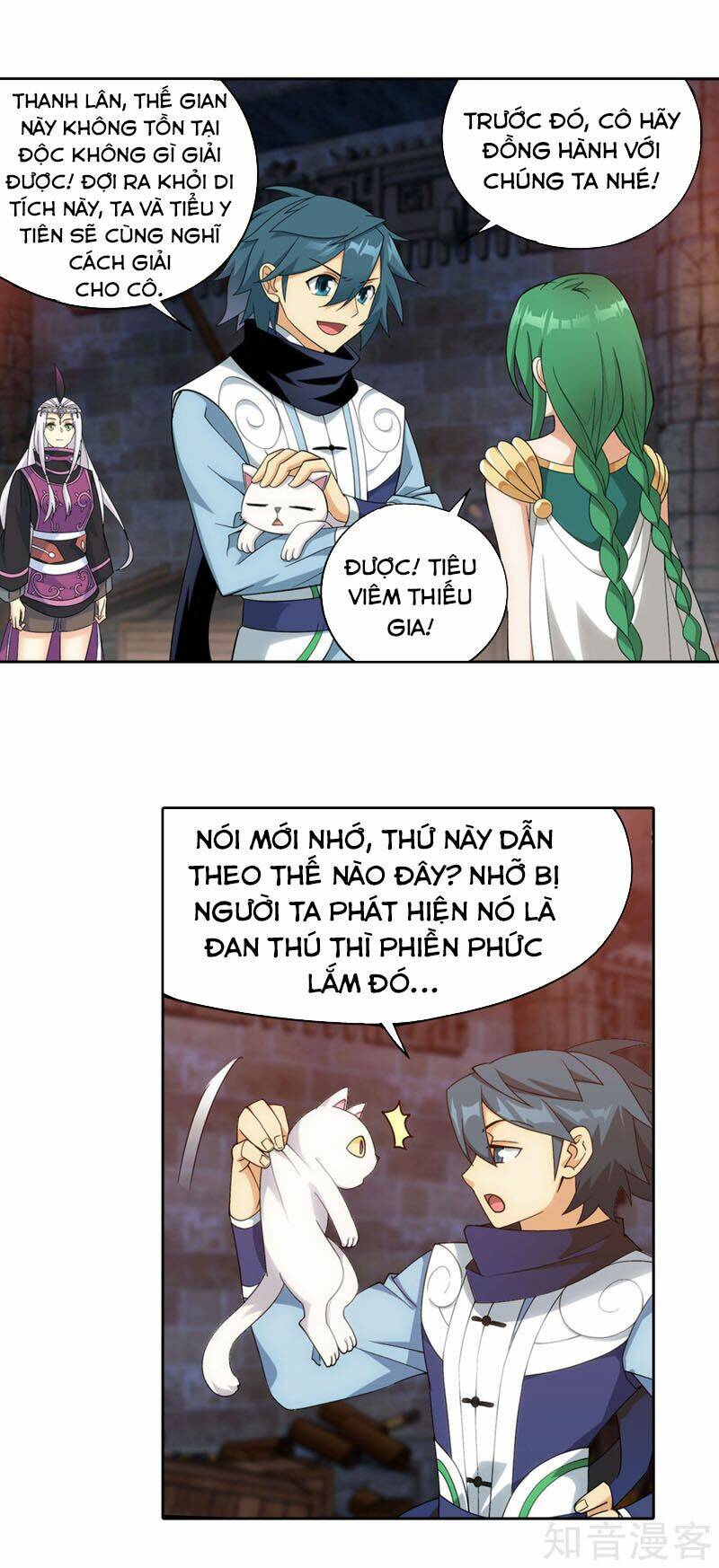 Đấu Phá Thương Khung Chapter 314 - Trang 2