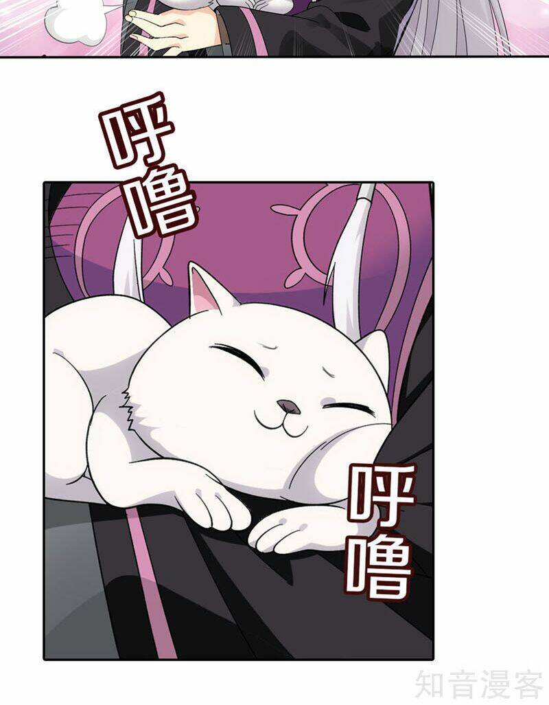 Đấu Phá Thương Khung Chapter 314 - Trang 2