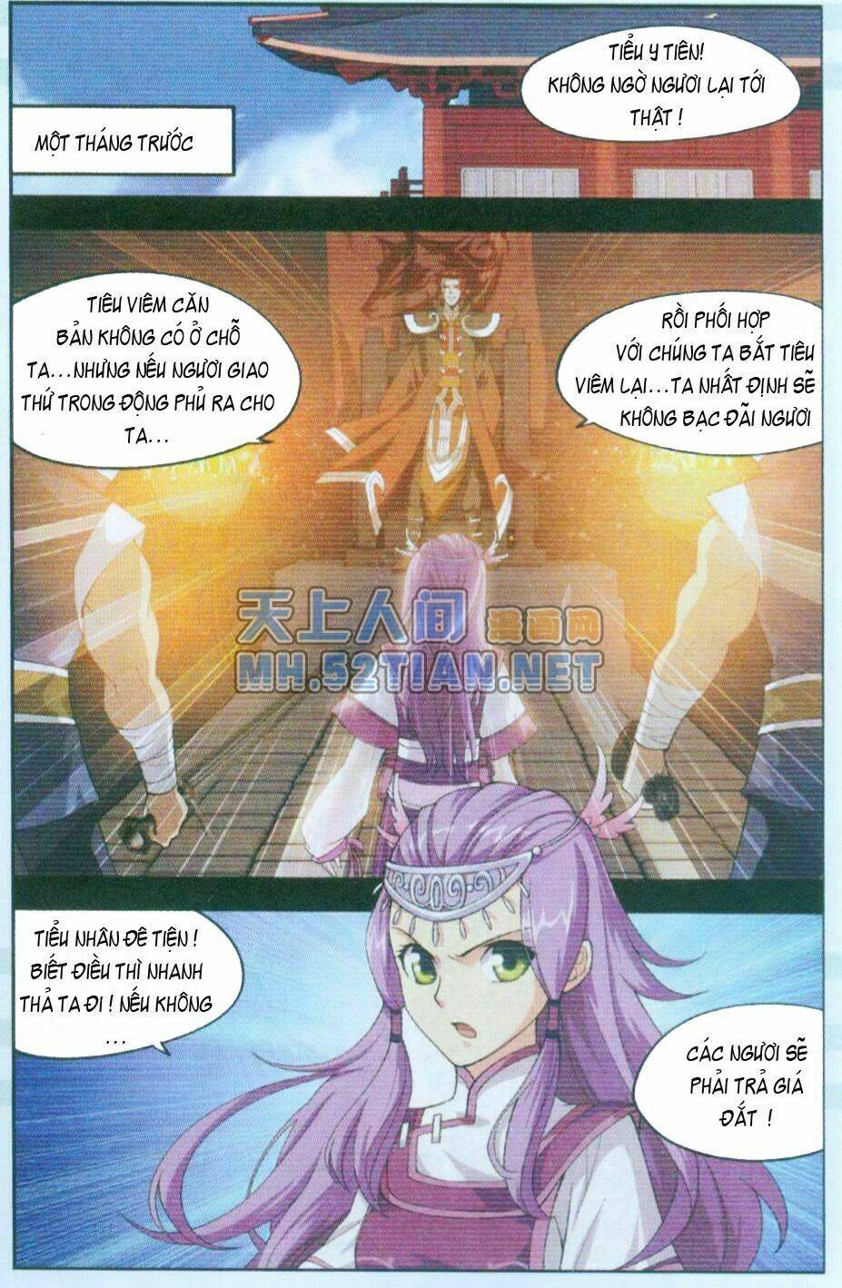 Đấu Phá Thương Khung Chapter 32 - Trang 2