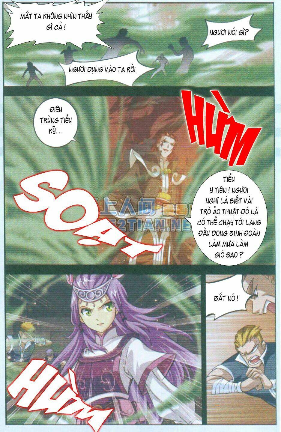 Đấu Phá Thương Khung Chapter 32 - Trang 2