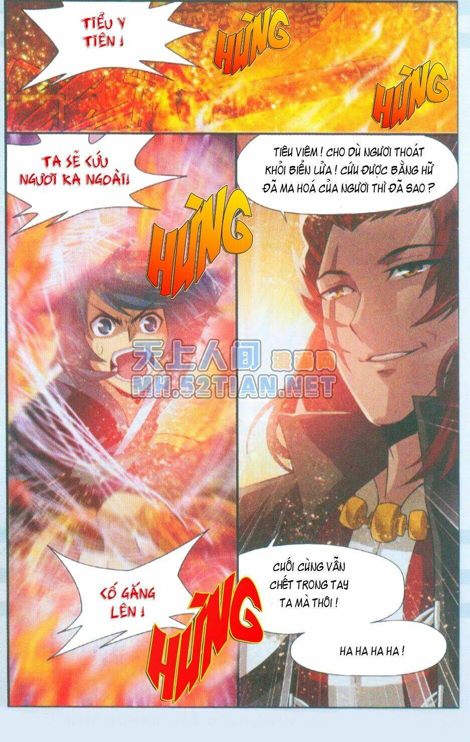 Đấu Phá Thương Khung Chapter 32 - Trang 2