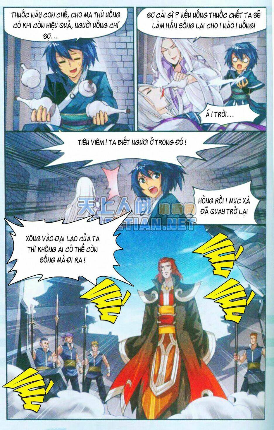 Đấu Phá Thương Khung Chapter 32 - Trang 2