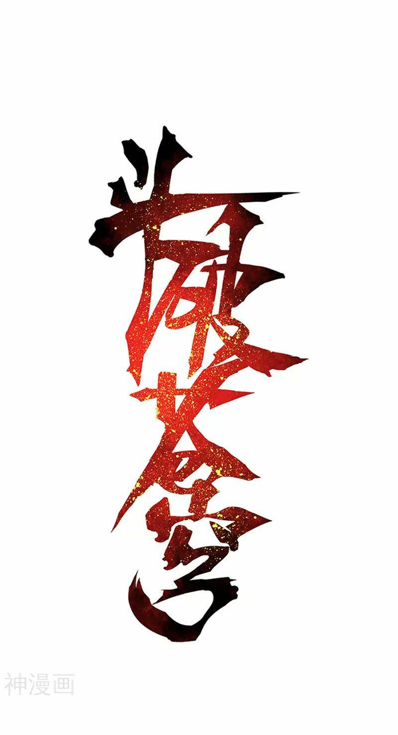 Đấu Phá Thương Khung Chapter 328 - Trang 2