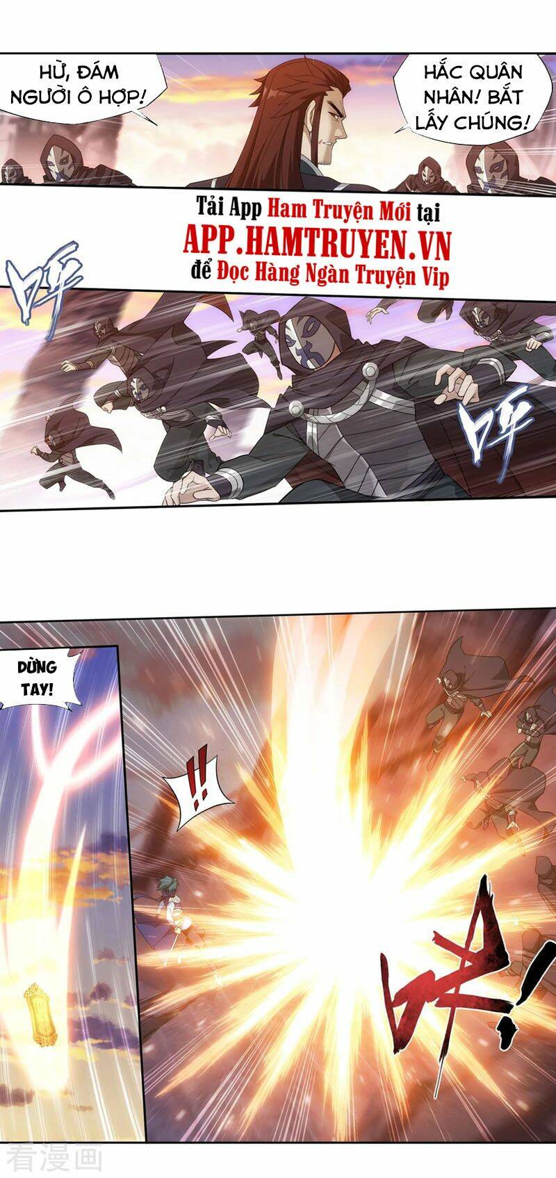 Đấu Phá Thương Khung Chapter 336 - Trang 2