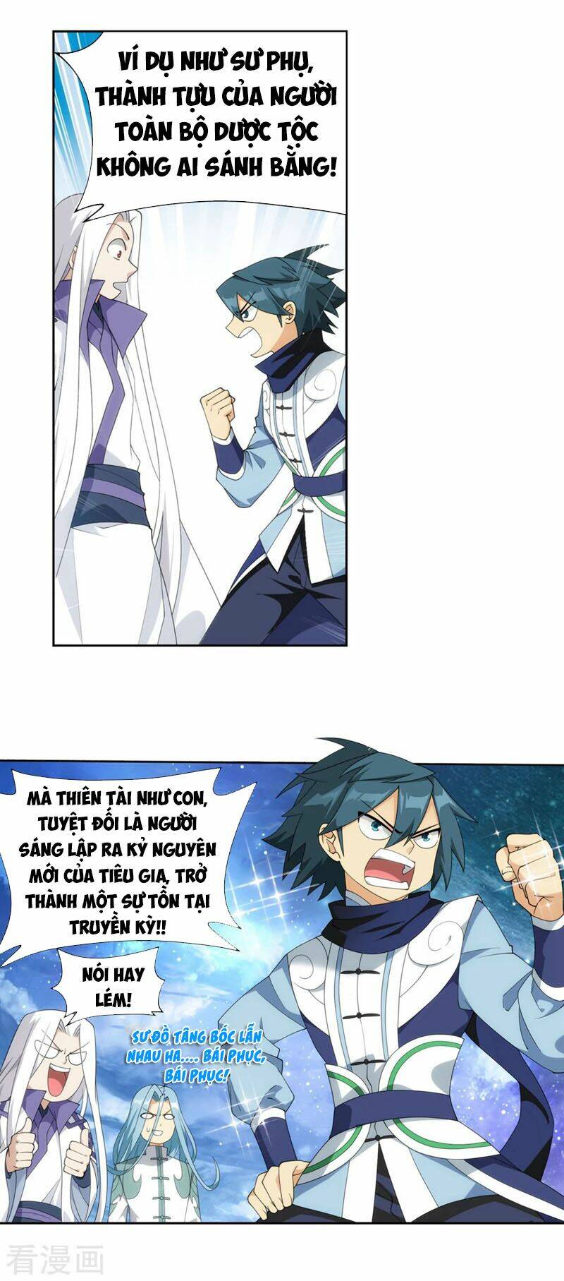 Đấu Phá Thương Khung Chapter 336 - Trang 2