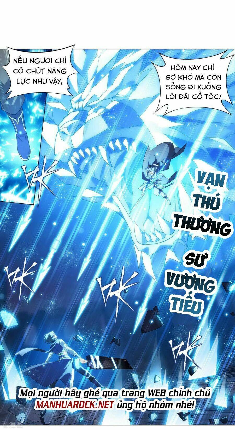 Đấu Phá Thương Khung Chapter 342 - Trang 2